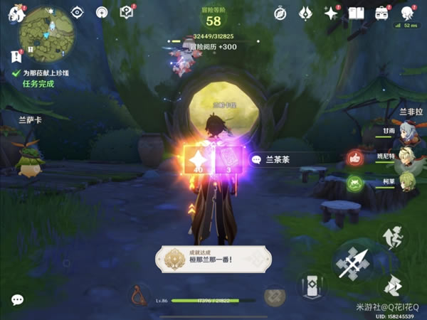 ԭ��Ϊ��ǉ�������������������_��վ