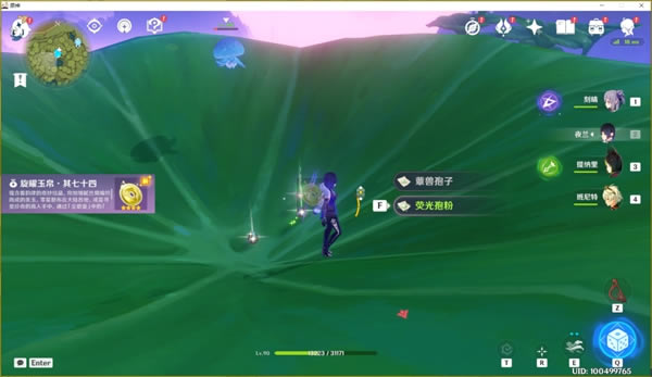 ԭ��3.0������Ƭλ�ô�ȫ ���ֳ�Ƭ�ռ�ָ��_��վ