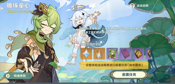 ԭ�����ͯ��ǰ�������� ��������ľ������ָ��_��վ