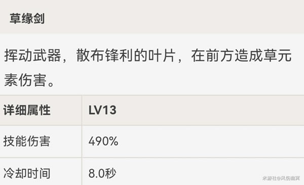 ԭ�����ǿ�ȷ��� ʥ�������ѡ���Ƽ�_��վ