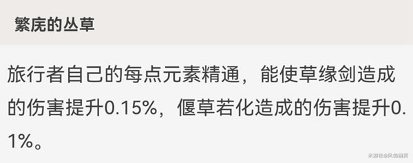 ԭ�����ǿ�ȷ��� ʥ�������ѡ���Ƽ�_��վ