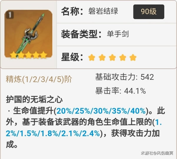 ԭ�����ǿ�ȷ��� ʥ�������ѡ���Ƽ�_��վ