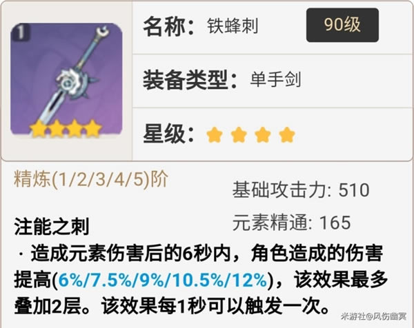 ԭ�����ǿ�ȷ��� ʥ�������ѡ���Ƽ�_��վ