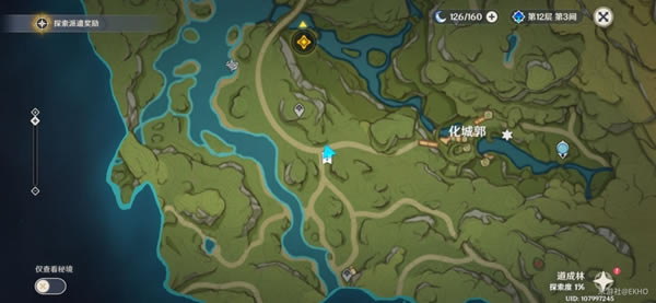 ԭ��άĦׯ�ĺ��ӽ�ȡλ�ü����̹���_��վ