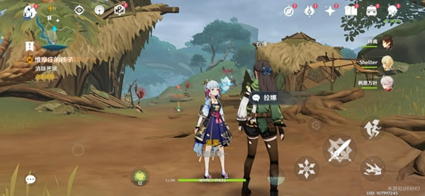 ԭ��άĦׯ�ĺ��ӽ�ȡλ�ü����̹���_��վ