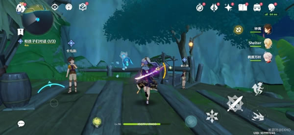 ԭ��άĦׯ�ĺ��ӽ�ȡλ�ü����̹���_��վ