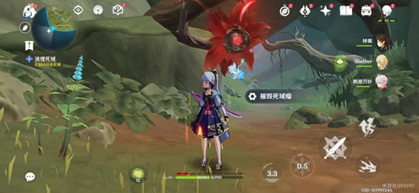 ԭ��άĦׯ�ĺ��ӽ�ȡλ�ü����̹���_��վ