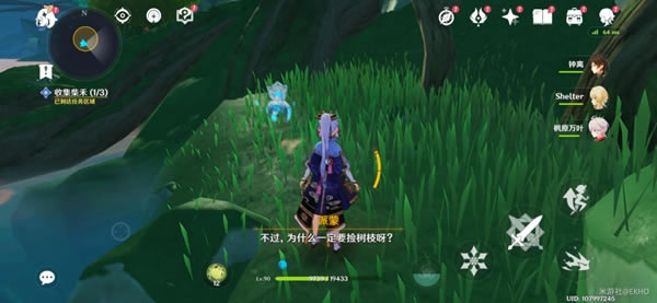 ԭ��άĦׯ�ĺ��ӽ�ȡλ�ü����̹���_��վ