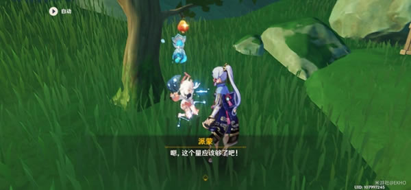 ԭ��άĦׯ�ĺ��ӽ�ȡλ�ü����̹���_��վ