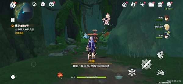 ԭ��άĦׯ�ĺ��ӽ�ȡλ�ü����̹���_��վ