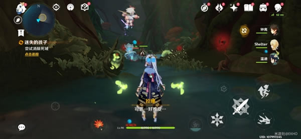 ԭ��άĦׯ�ĺ��ӽ�ȡλ�ü����̹���_��վ