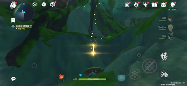 ԭ��άĦׯ�ĺ��ӽ�ȡλ�ü����̹���_��վ