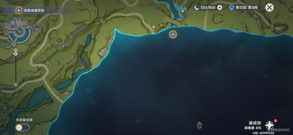 ԭ��άĦׯ�ĺ��ӽ�ȡλ�ü�������ϸ����