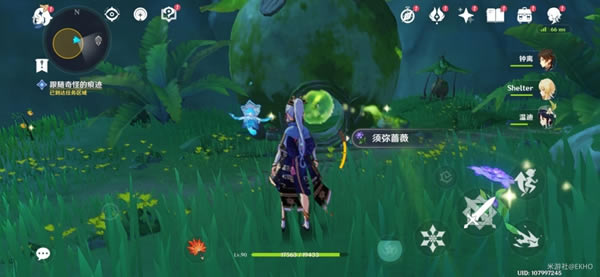 ԭ��άĦׯ�ĺ��ӽ�ȡλ�ü����̹���_��վ