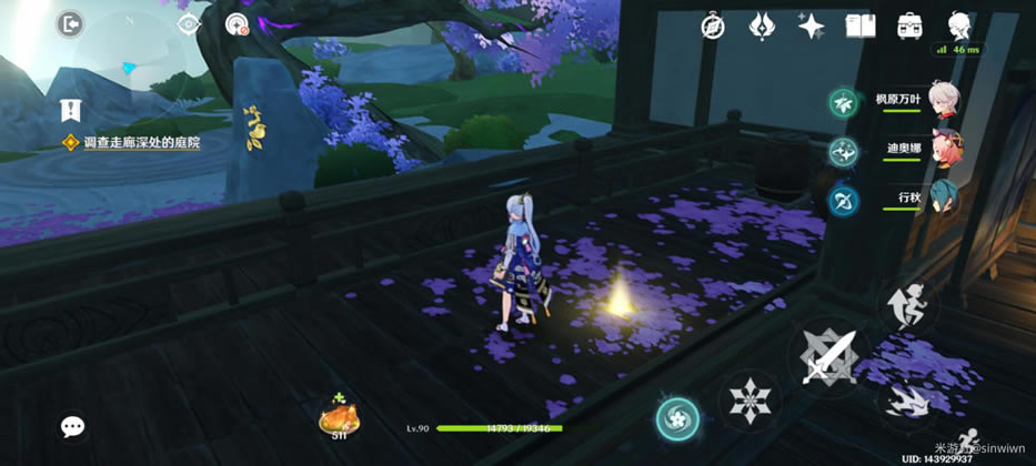 ԭ���Ĭ����֪��ͥԺ���չ���