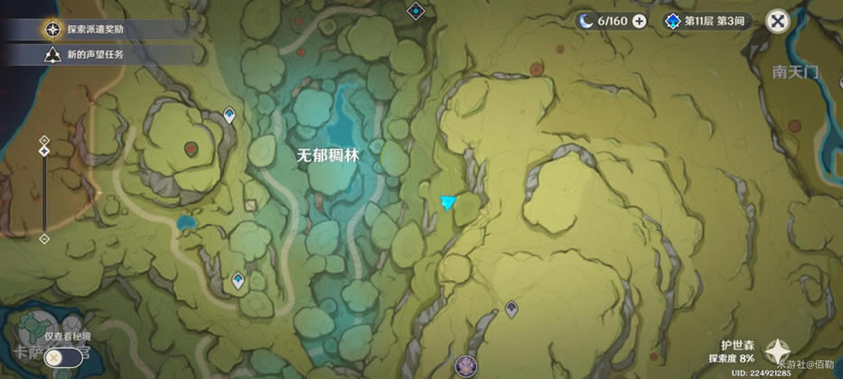 ԭ�����ֻ���ɭɽ����˵ê��λ�÷���