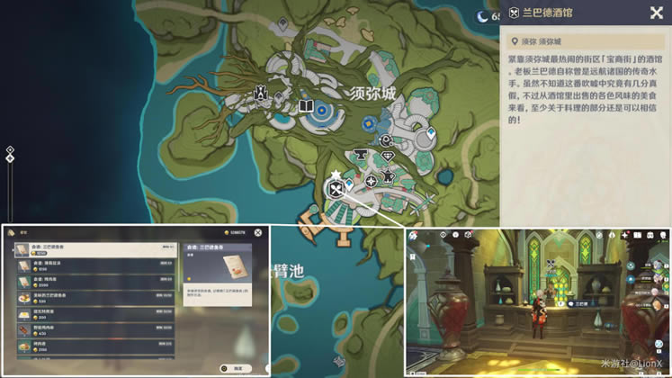 ԭ��3.0ʳ�׻�ȡ������ȫ_��վ