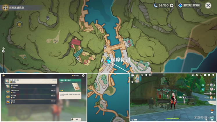 ԭ��3.0ʳ�׻�ȡ������ȫ_��վ