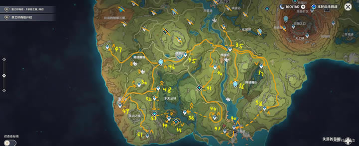 ԭ���������񼰴���ê�㿪��·�����_��վ