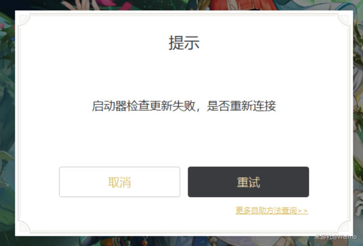 ԭ��3.0������������ʧ�ܽ������_��վ