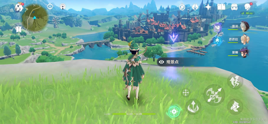 ԭ�������ȶ���ȡ�÷������� �����ȶ�����λ��