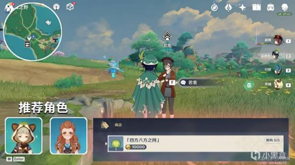 ԭ��ȫ���ﲶ׽λ�û��� �����ȡ�ص�ͼ��_��վ