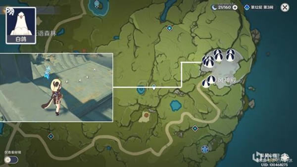 ԭ��ȫ���ﲶ׽λ�û��� �����ȡ�ص�ͼ��_��վ