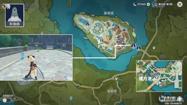 ԭ��ȫ���ﲶ׽λ�û��� �����ȡ�ص�ͼ��_��վ