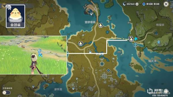 ԭ��ȫ���ﲶ׽λ�û��� �����ȡ�ص�ͼ��_��վ