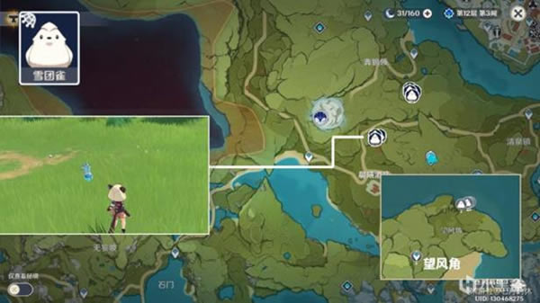 ԭ��ȫ���ﲶ׽λ�û��� �����ȡ�ص�ͼ��_��վ