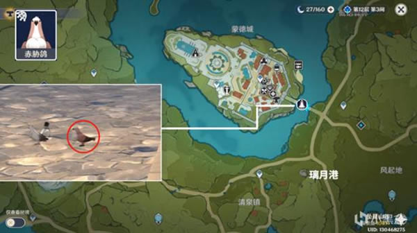 ԭ��ȫ���ﲶ׽λ�û��� �����ȡ�ص�ͼ��_��վ