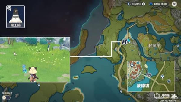 ԭ��ȫ���ﲶ׽λ�û��� �����ȡ�ص�ͼ��_��վ