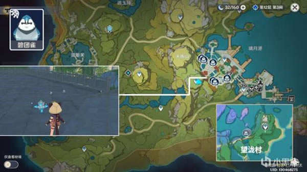 ԭ��ȫ���ﲶ׽λ�û��� �����ȡ�ص�ͼ��_��վ