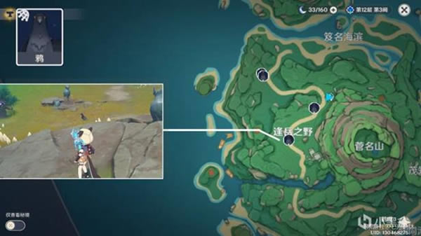 ԭ��ȫ���ﲶ׽λ�û��� �����ȡ�ص�ͼ��_��վ