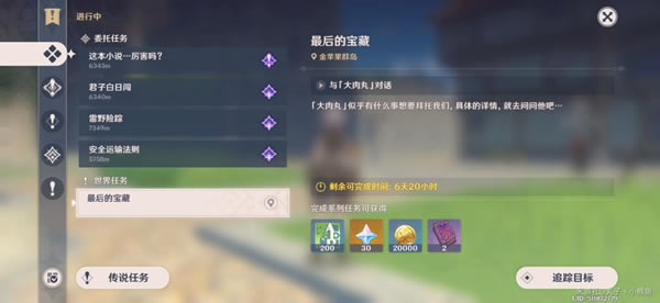 ԭ�����ı��������� �������ı�����ô����_��վ