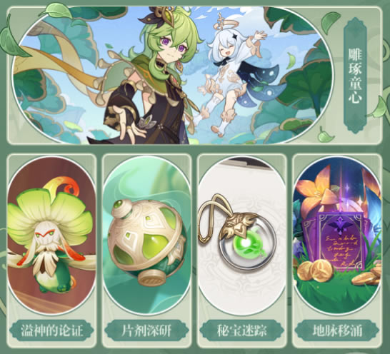 ԭ��3.0���ȫ 3.0����Щ�