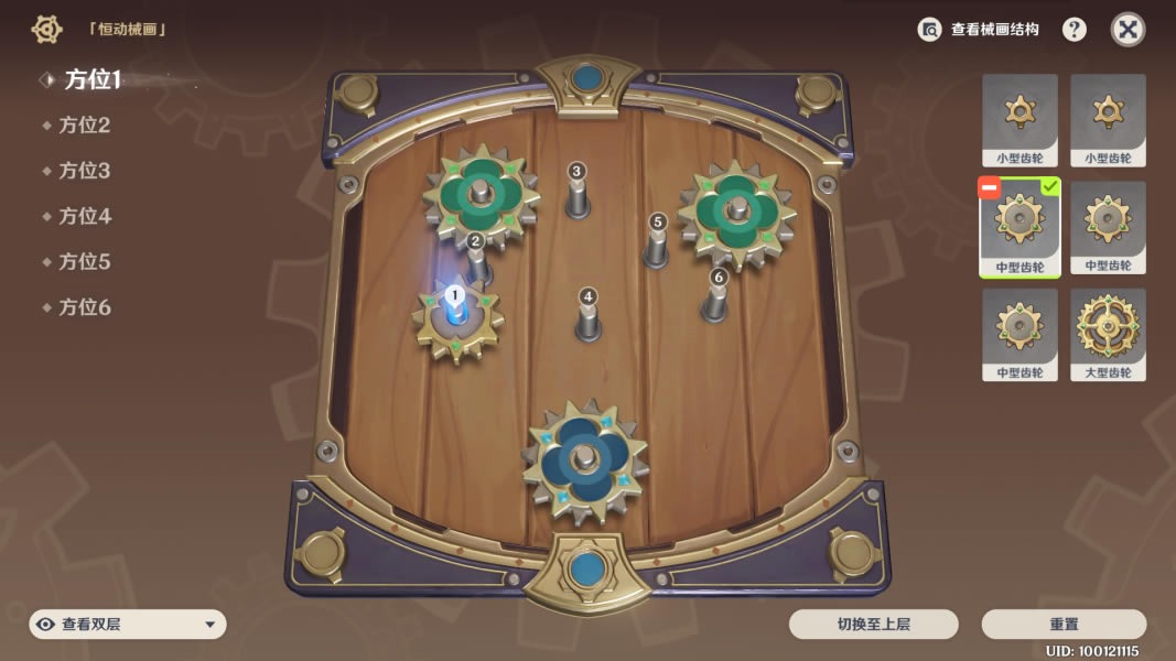 ԭ��ԭе������֮һ���� ȫ��λ�ڷ�λ��_��վ