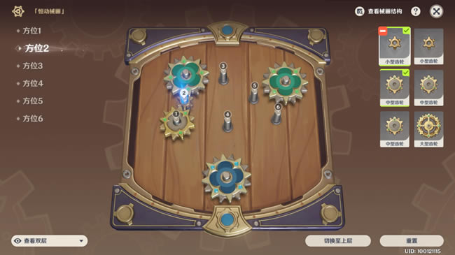 ԭ��ԭе������֮һ���� ȫ��λ�ڷ�λ��_��վ