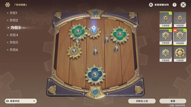 ԭ��ԭе������֮һ���� ȫ��λ�ڷ�λ��_��վ