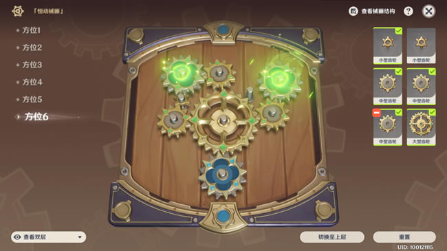 ԭ��ԭе������֮һ���� ȫ��λ�ڷ�λ��_��վ