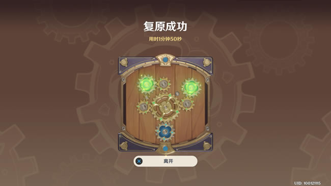 ԭ��ԭе������֮һ���� ȫ��λ�ڷ�λ��_��վ