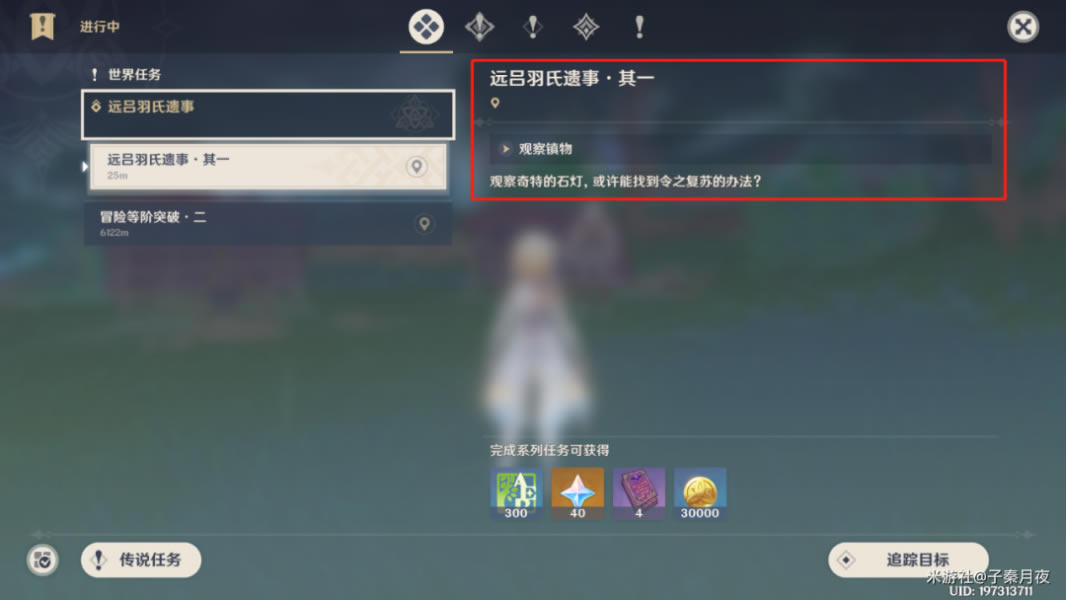 ԭ��Զ������������һ����_��վ