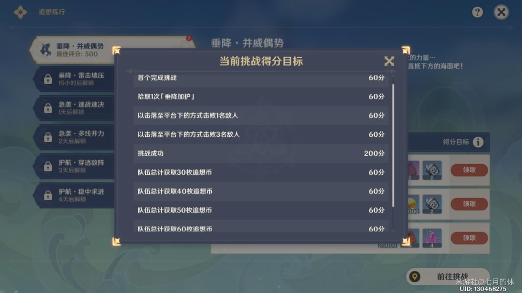 ԭ��׷�����е�һ����ս���� ������ս�ؿ��ĵ�_��վ