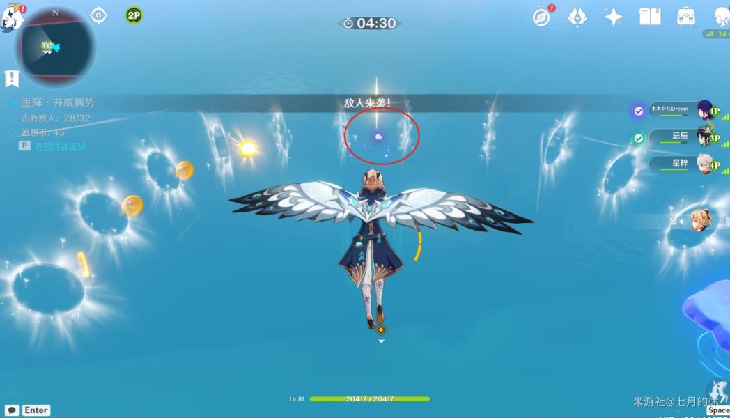 ԭ��׷�����е�һ����ս���� ������ս�ؿ��ĵ�_��վ