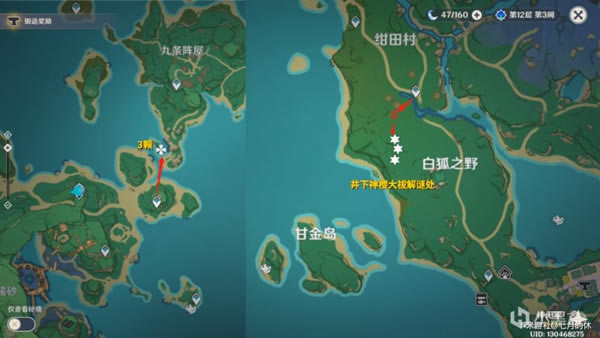 ԭ�����������ز�ȫ�⼰·�߷���