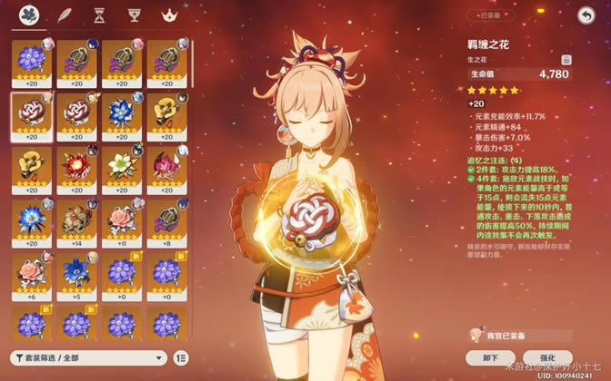 ԭ������ʥ��������Ƽ� ����ʥ�������ѡ