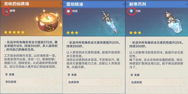 ԭ���͹�ʽ���й��� ����ս����ͼ��˵���̳�