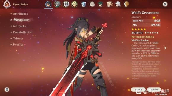 ԭ���½�ɫ�º����б� �º�����˭