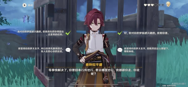 ԭ��籩������ȫ��ֹ��� ¹ҰԺƽ����Լ��ô��_��վ