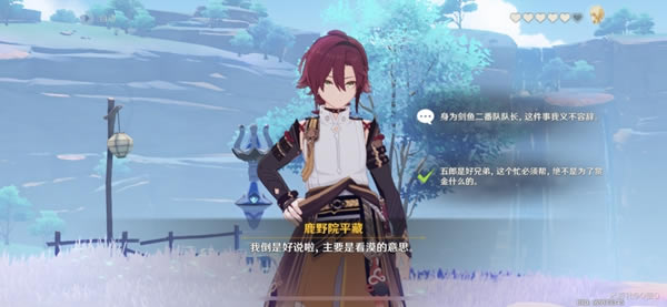 ԭ��籩������ȫ��ֹ��� ¹ҰԺƽ����Լ��ô��_��վ